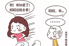 孩子語言發(fā)育遲緩家庭怎么訓(xùn)練？