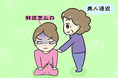 孩子說話晚是“貴人語遲”嗎？